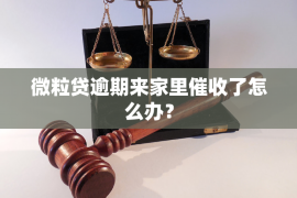 沧州讨债公司